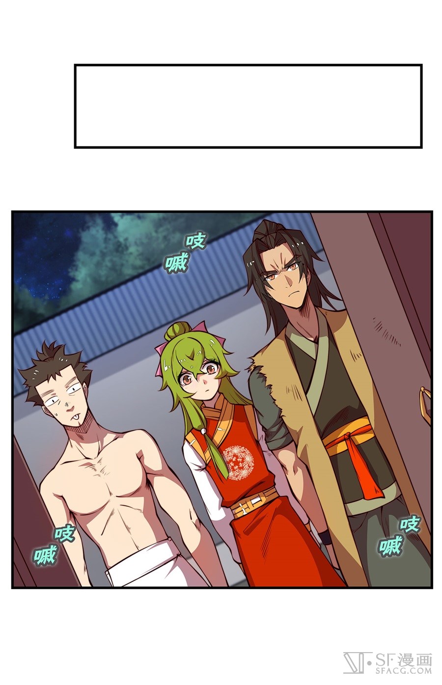 The Master of Martial Arts Retired Life Chapter 20 page 11 - Chapter 20