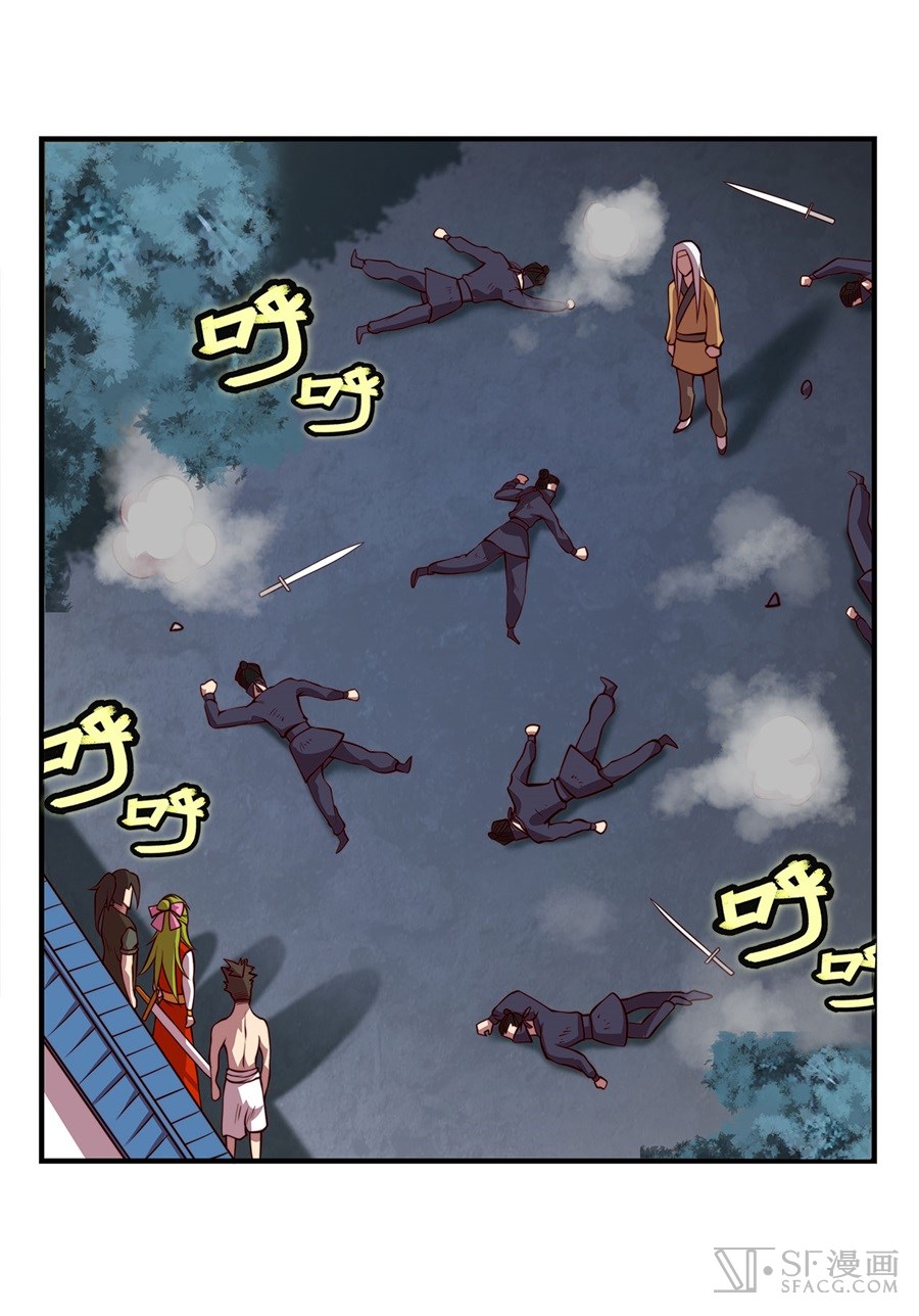 The Master of Martial Arts Retired Life Chapter 20 page 12 - Chapter 20