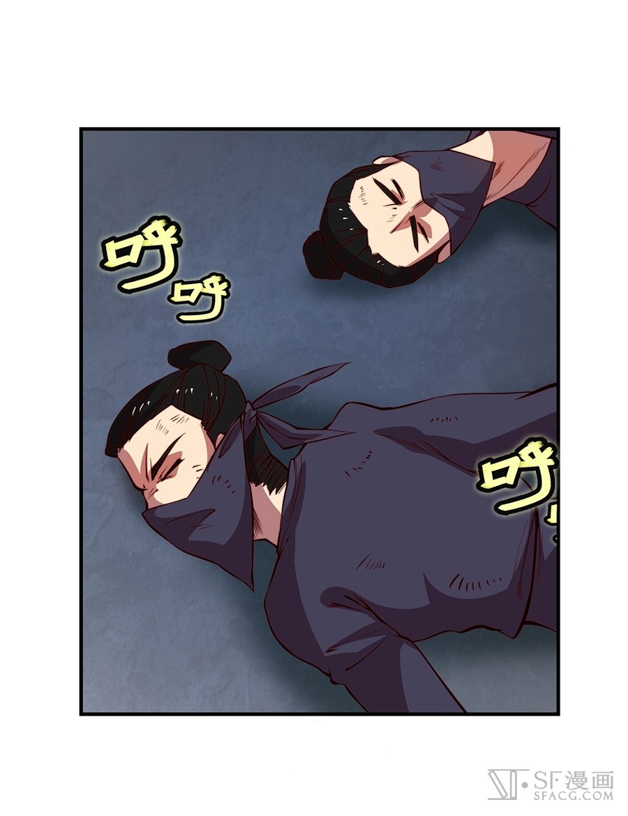 The Master of Martial Arts Retired Life Chapter 20 page 13 - Chapter 20