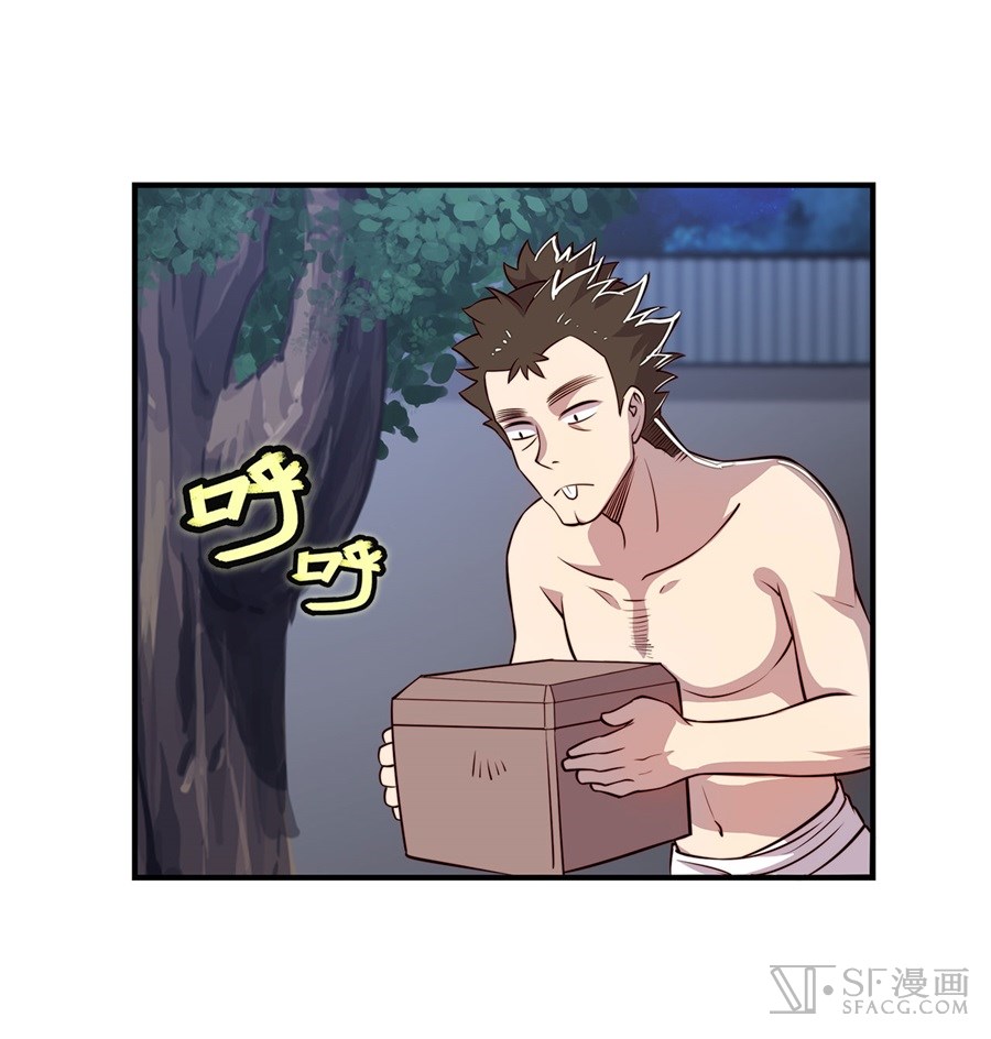 The Master of Martial Arts Retired Life Chapter 20 page 29 - Chapter 20