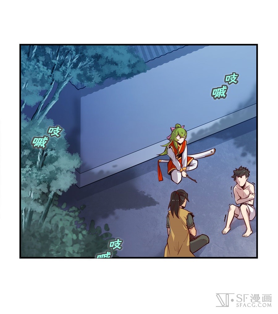 The Master of Martial Arts Retired Life Chapter 20 page 3 - Chapter 20