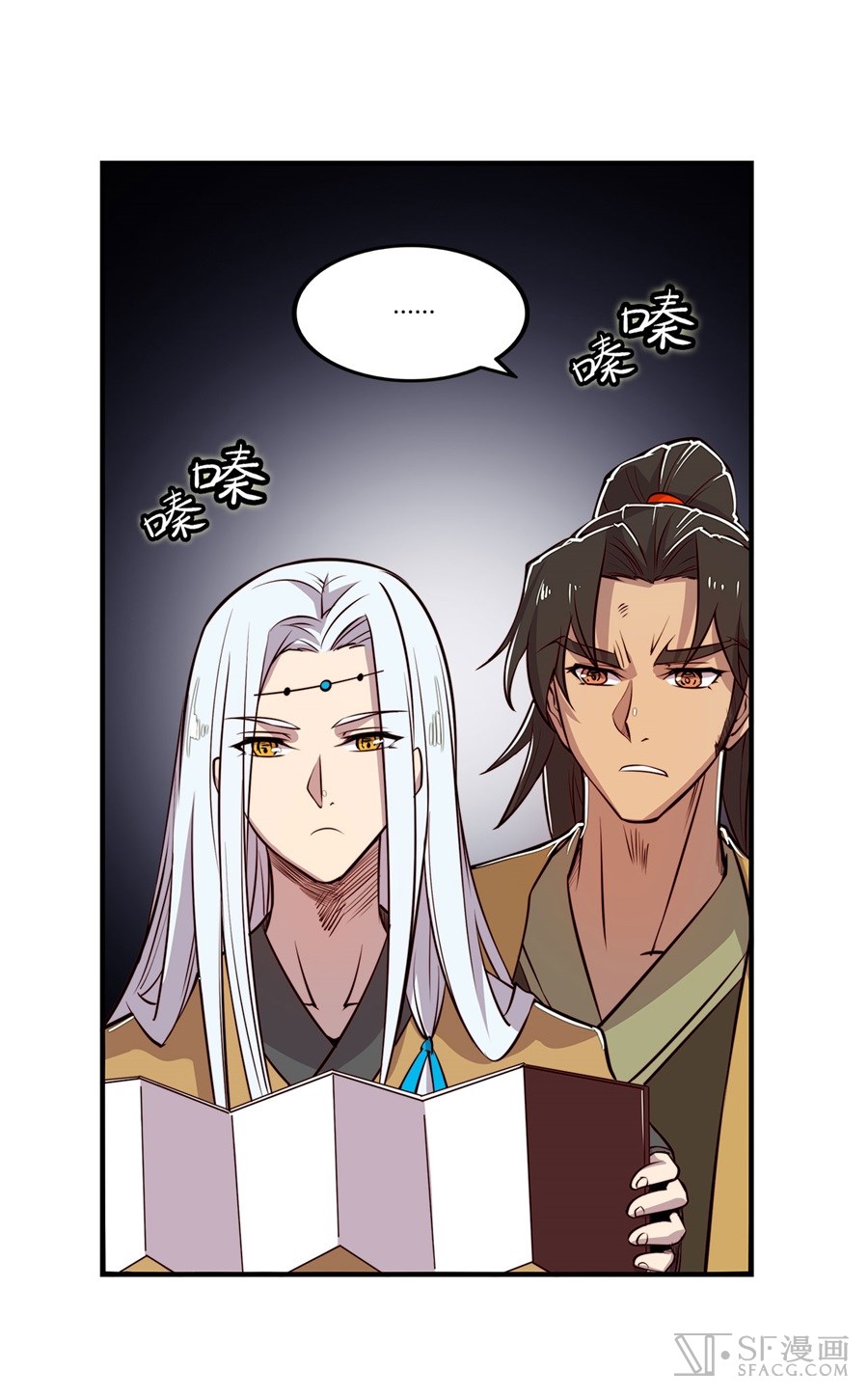 The Master of Martial Arts Retired Life Chapter 20 page 33 - Chapter 20