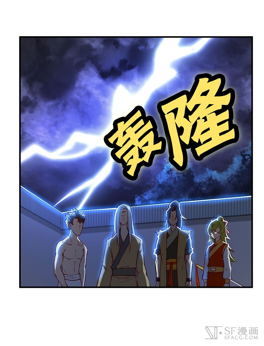 The Master of Martial Arts Retired Life Chapter 20 page 37 - Chapter 20