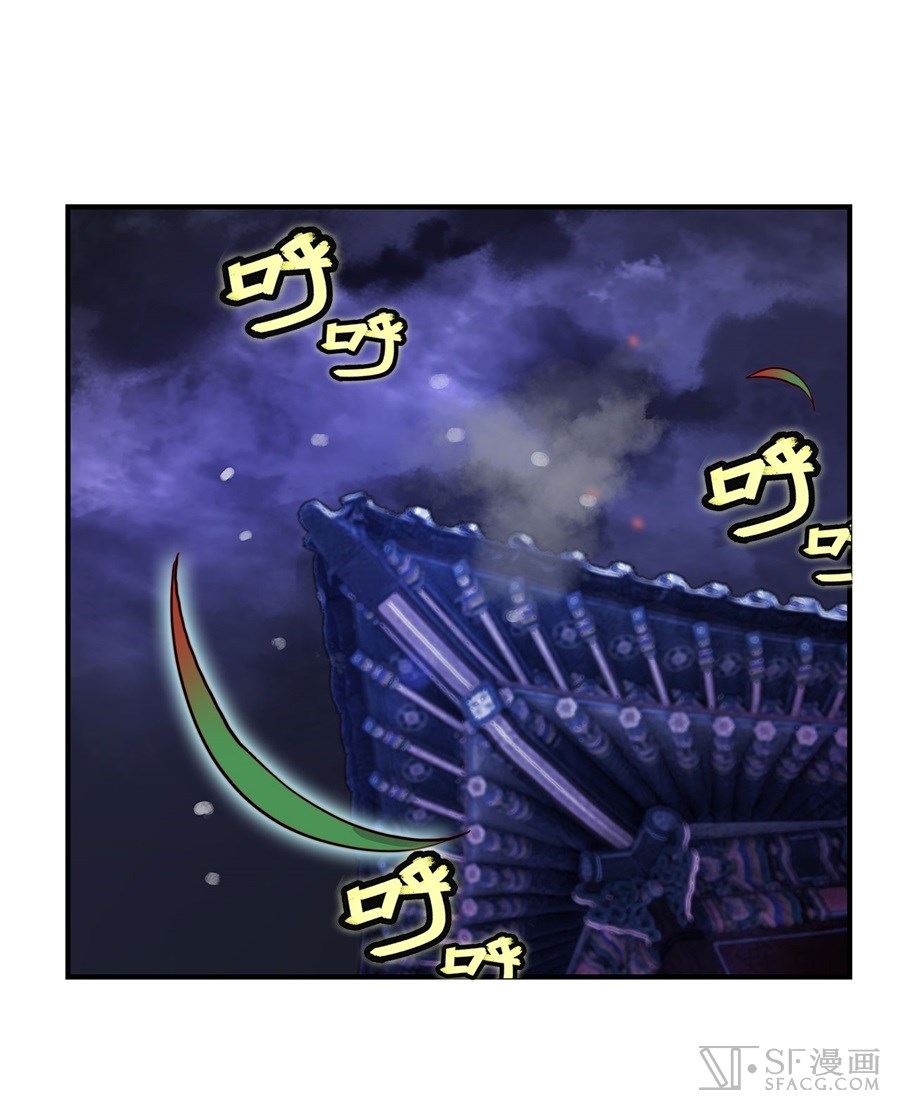 The Master of Martial Arts Retired Life Chapter 20 page 43 - Chapter 20
