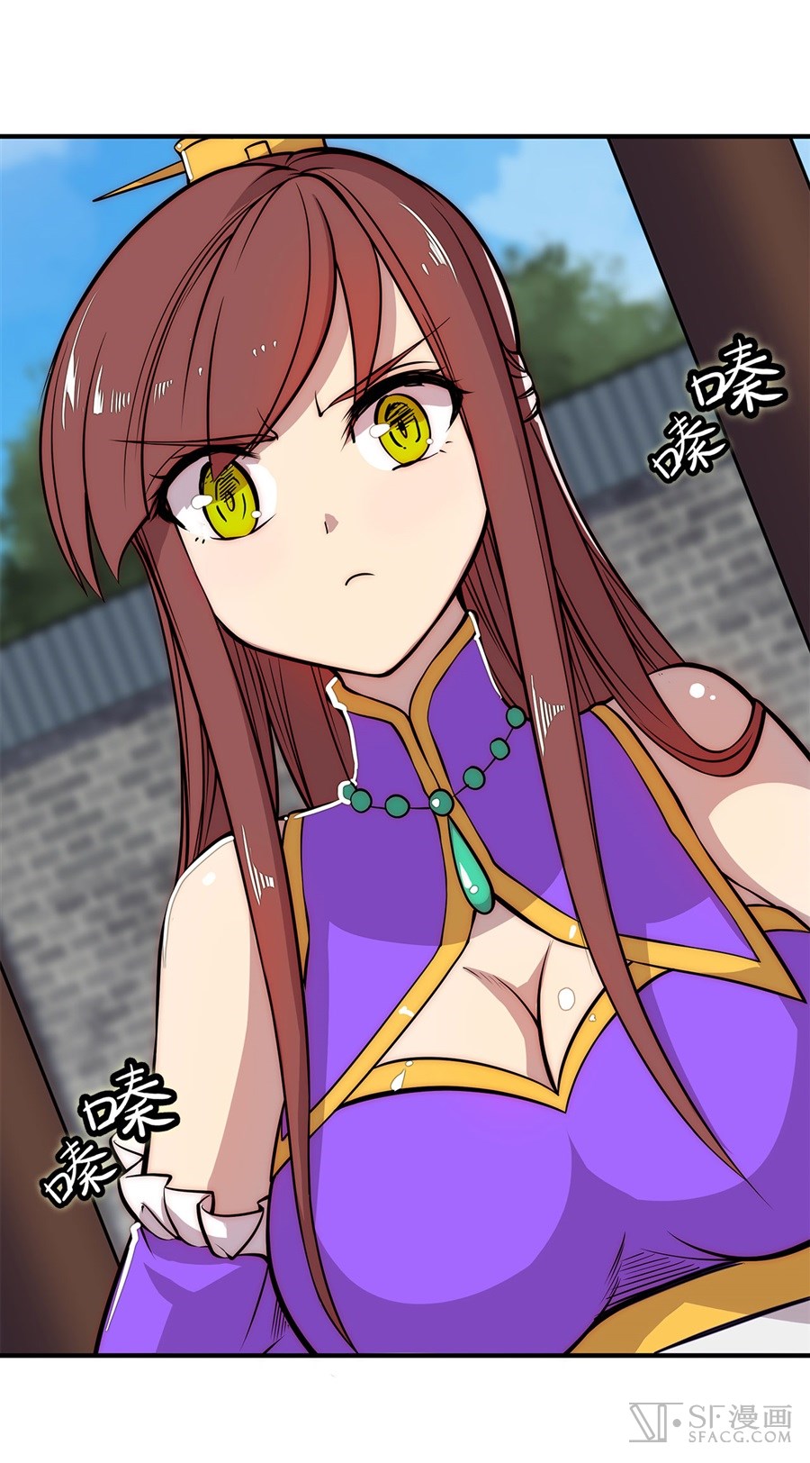 The Master of Martial Arts Retired Life Chapter 20 page 49 - Chapter 20