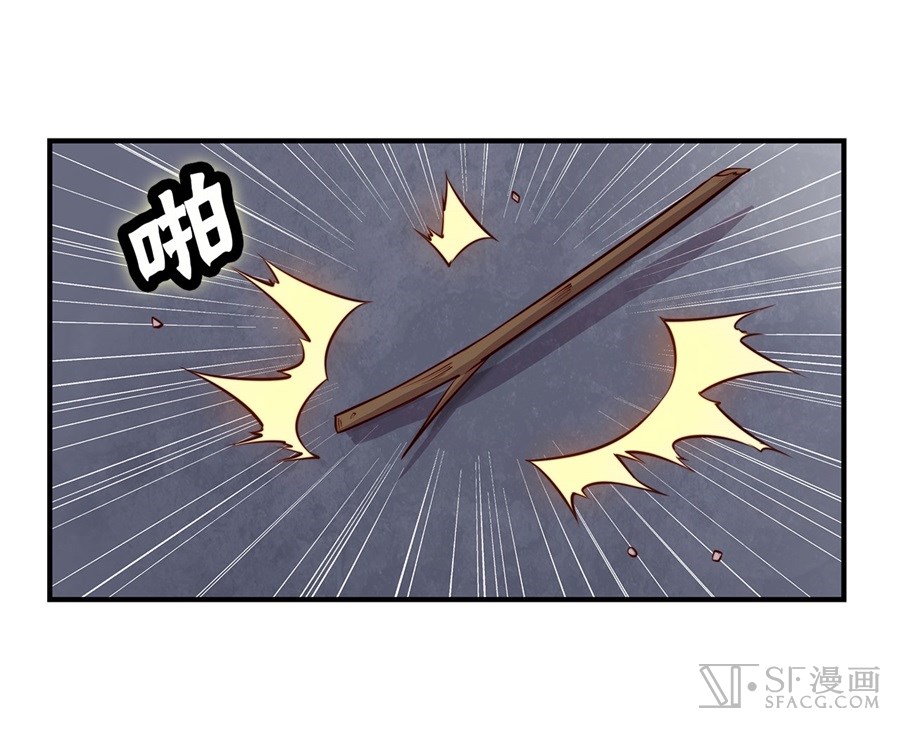 The Master of Martial Arts Retired Life Chapter 20 page 5 - Chapter 20