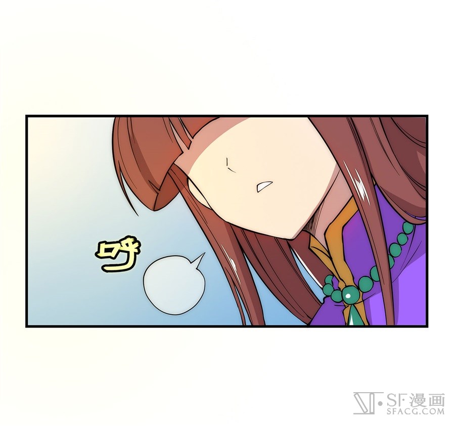 The Master of Martial Arts Retired Life Chapter 20 page 51 - Chapter 20