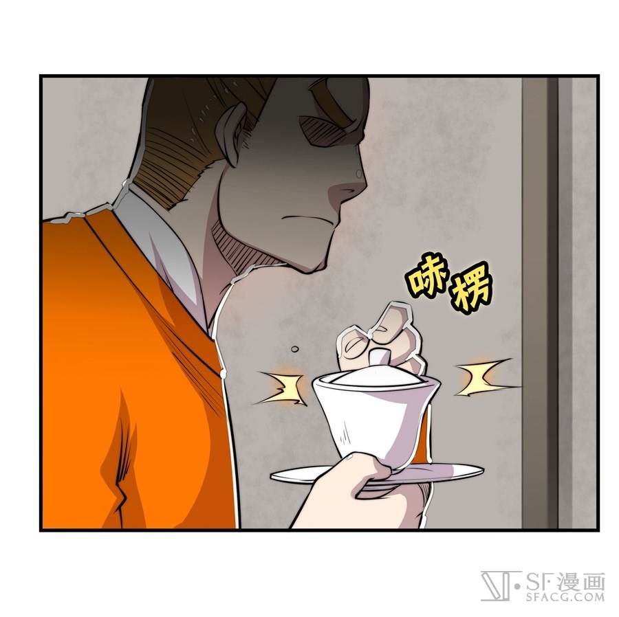 The Master of Martial Arts Retired Life Chapter 21 page 10 - Chapter 21