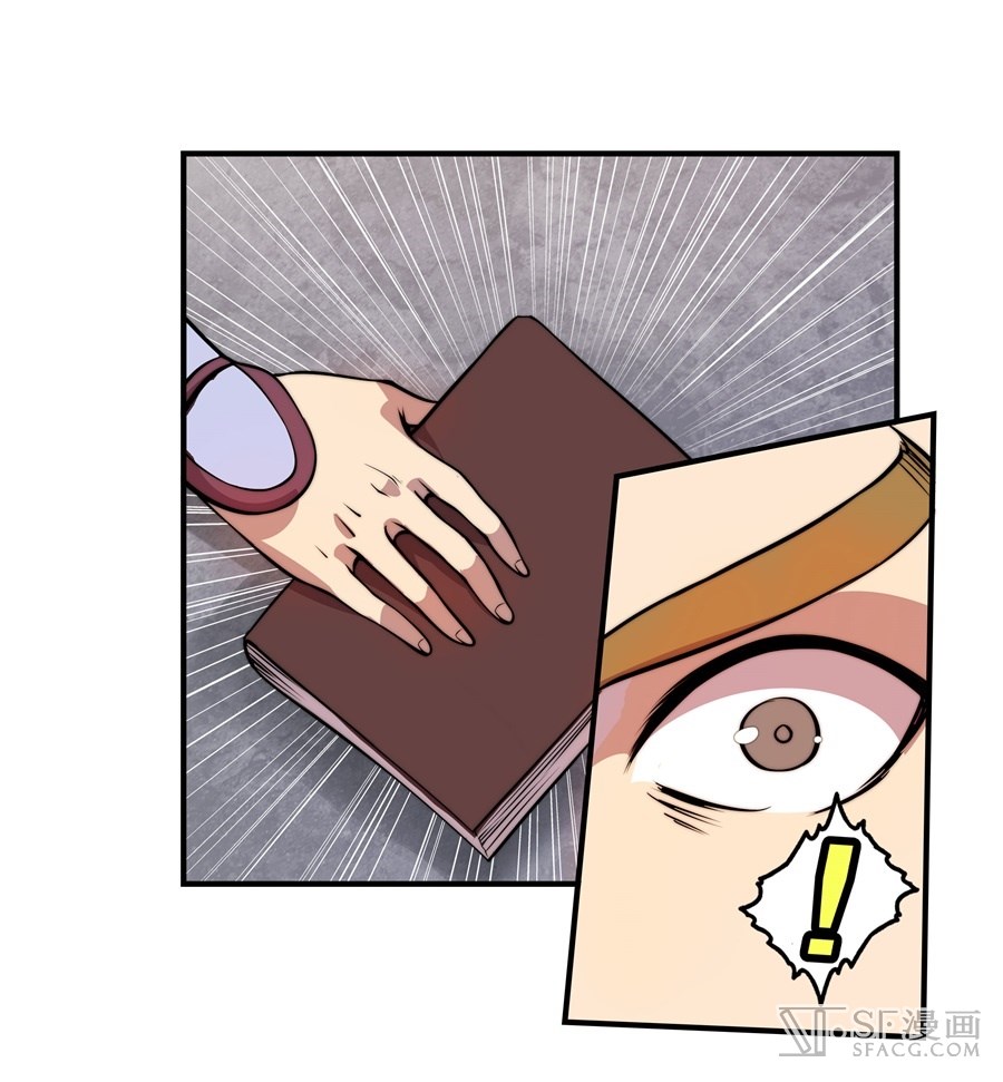 The Master of Martial Arts Retired Life Chapter 21 page 24 - Chapter 21