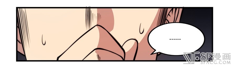The Master of Martial Arts Retired Life Chapter 21 page 26 - Chapter 21