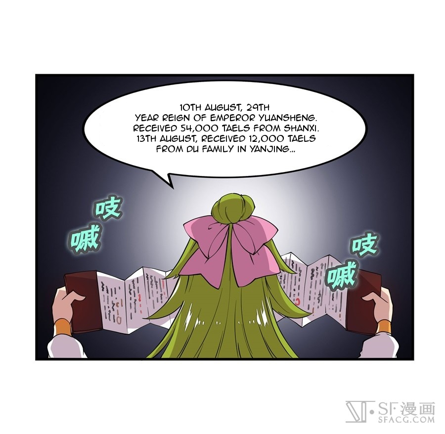 The Master of Martial Arts Retired Life Chapter 21 page 32 - Chapter 21