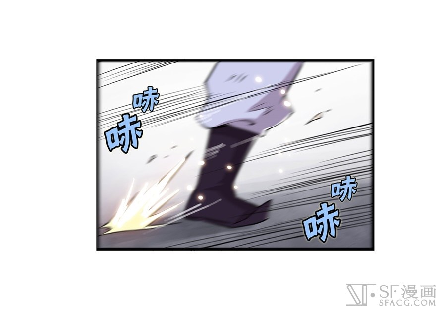 The Master of Martial Arts Retired Life Chapter 21 page 38 - Chapter 21