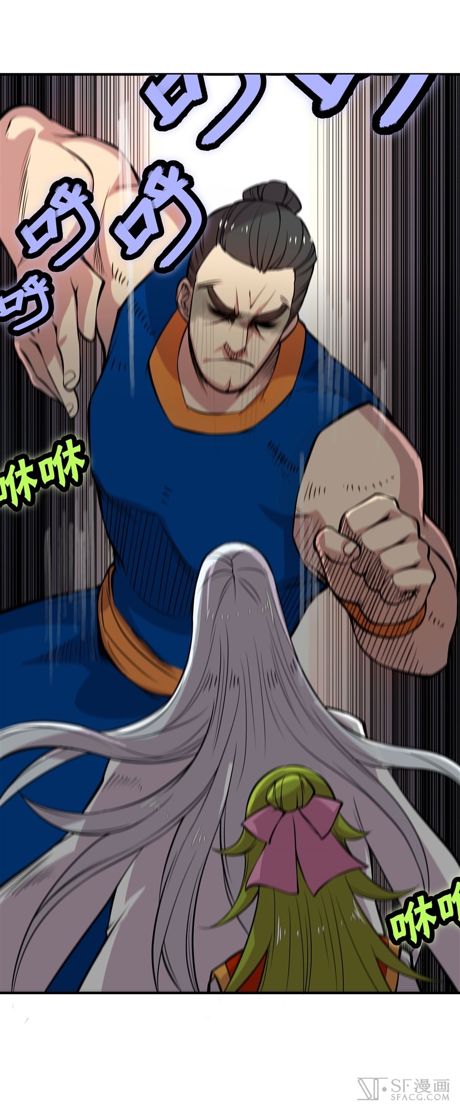 The Master of Martial Arts Retired Life Chapter 21 page 40 - Chapter 21