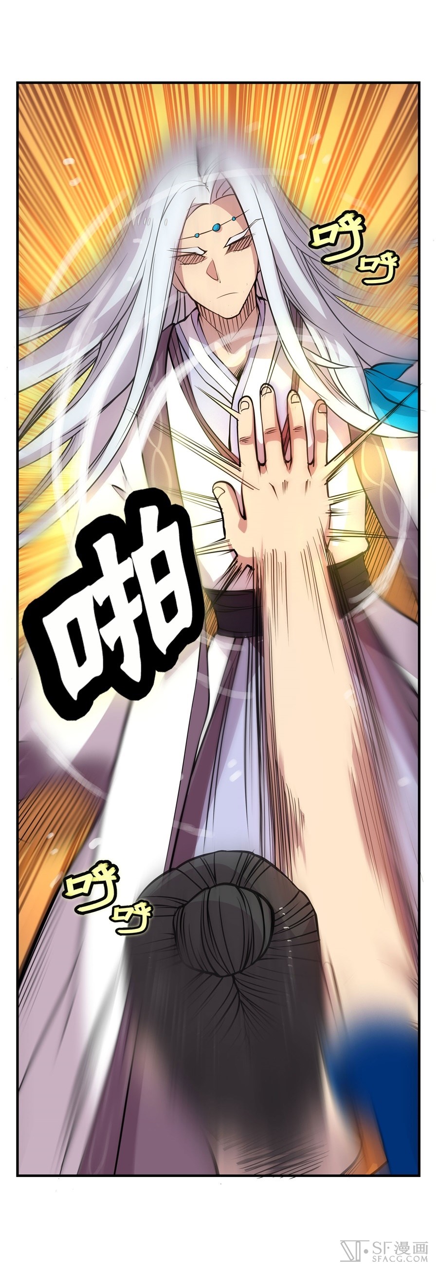 The Master of Martial Arts Retired Life Chapter 21 page 41 - Chapter 21