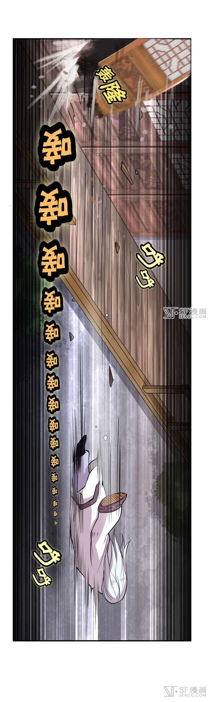The Master of Martial Arts Retired Life Chapter 21 page 42 - Chapter 21