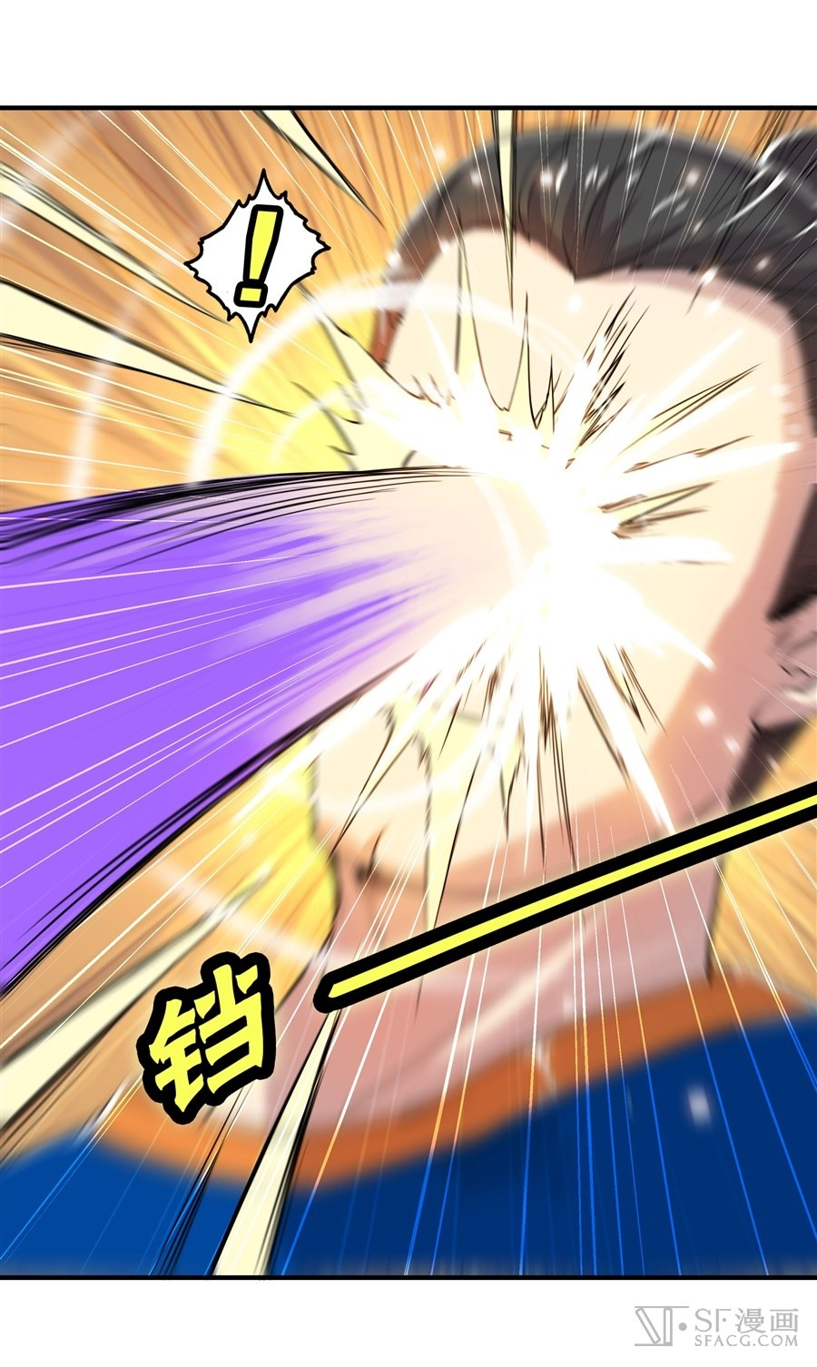 The Master of Martial Arts Retired Life Chapter 21 page 45 - Chapter 21