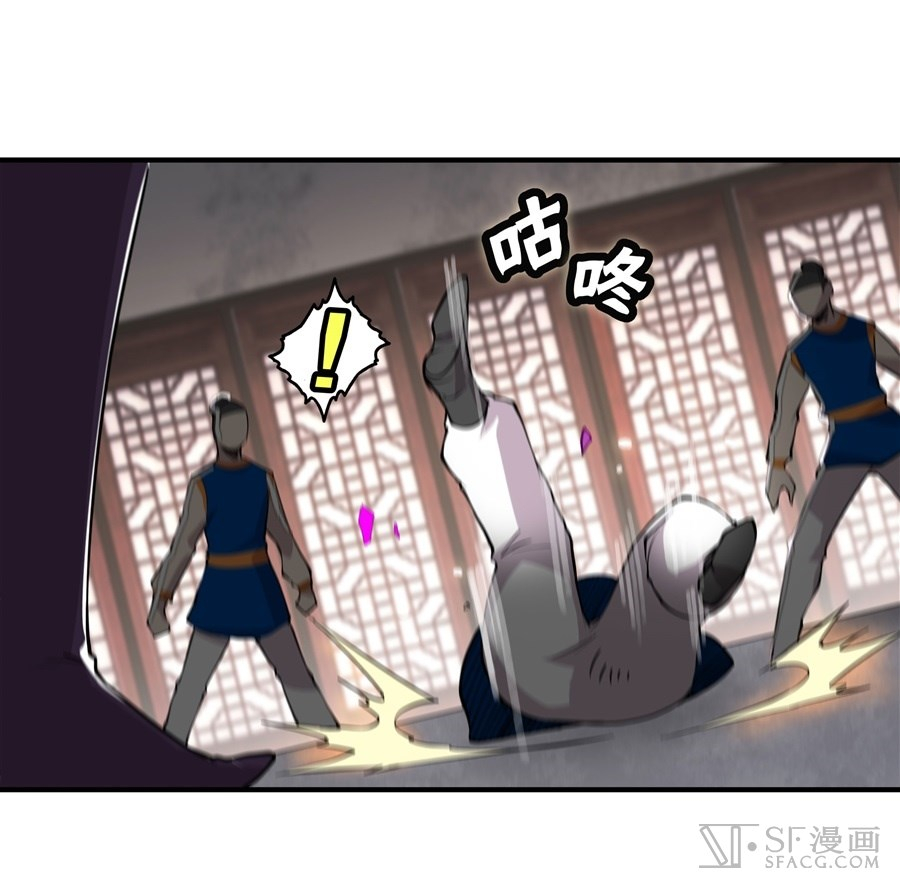 The Master of Martial Arts Retired Life Chapter 21 page 47 - Chapter 21