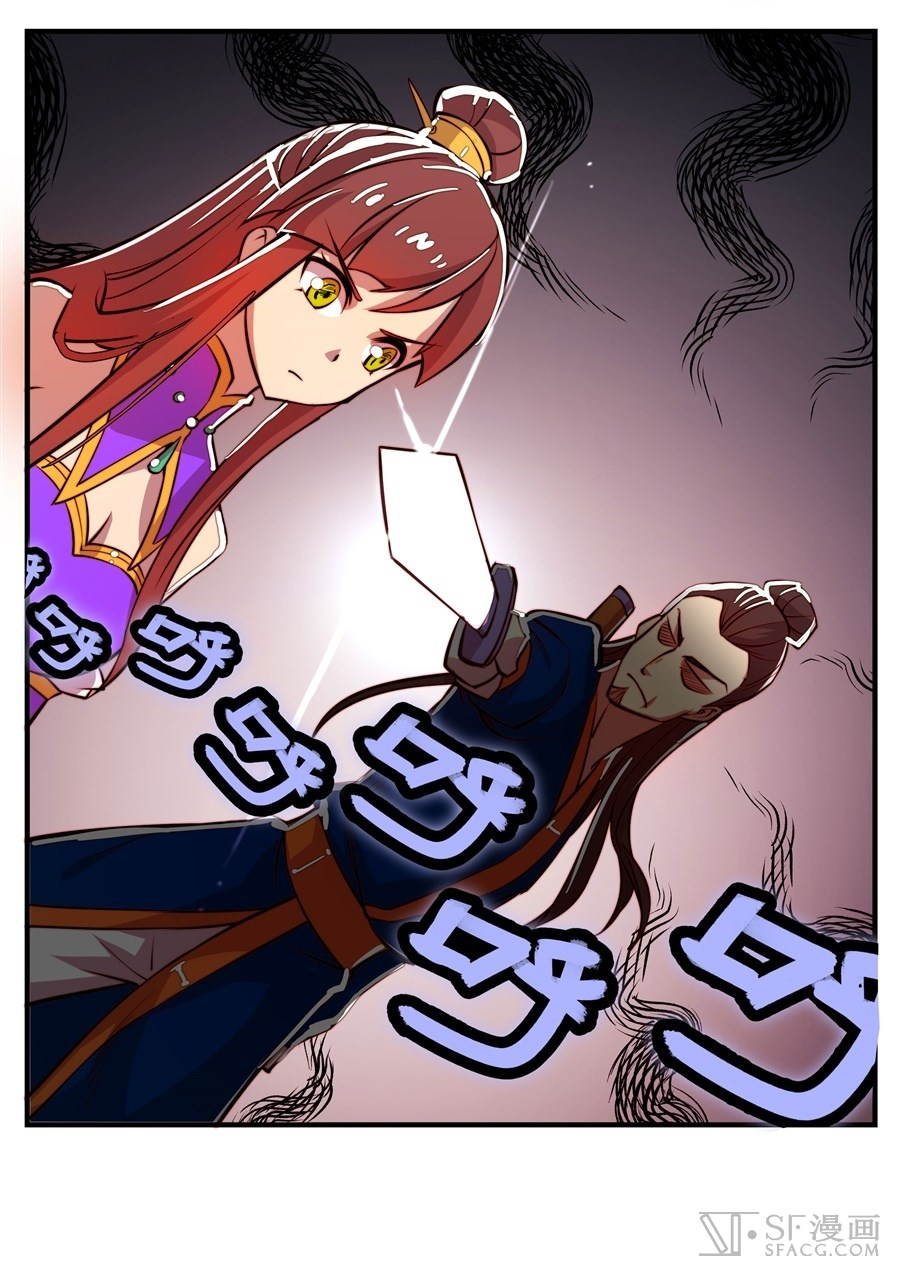 The Master of Martial Arts Retired Life Chapter 21 page 52 - Chapter 21