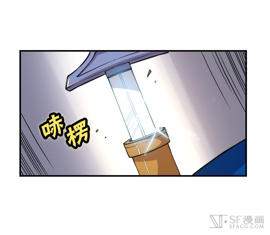 The Master of Martial Arts Retired Life Chapter 21 page 7 - Chapter 21