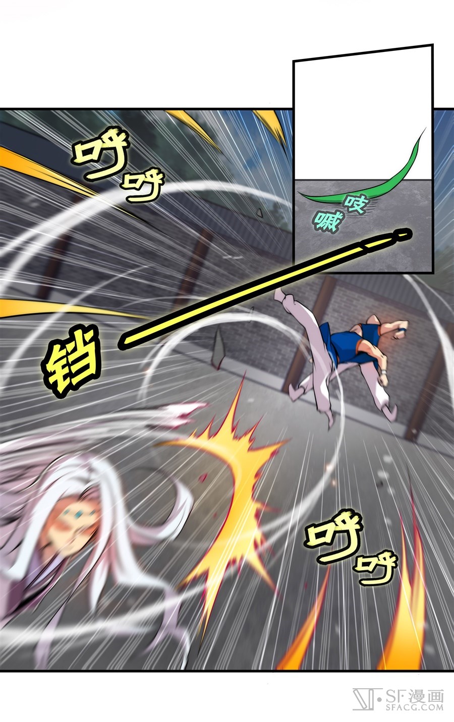 The Master of Martial Arts Retired Life Chapter 22 page 11 - Chapter 22