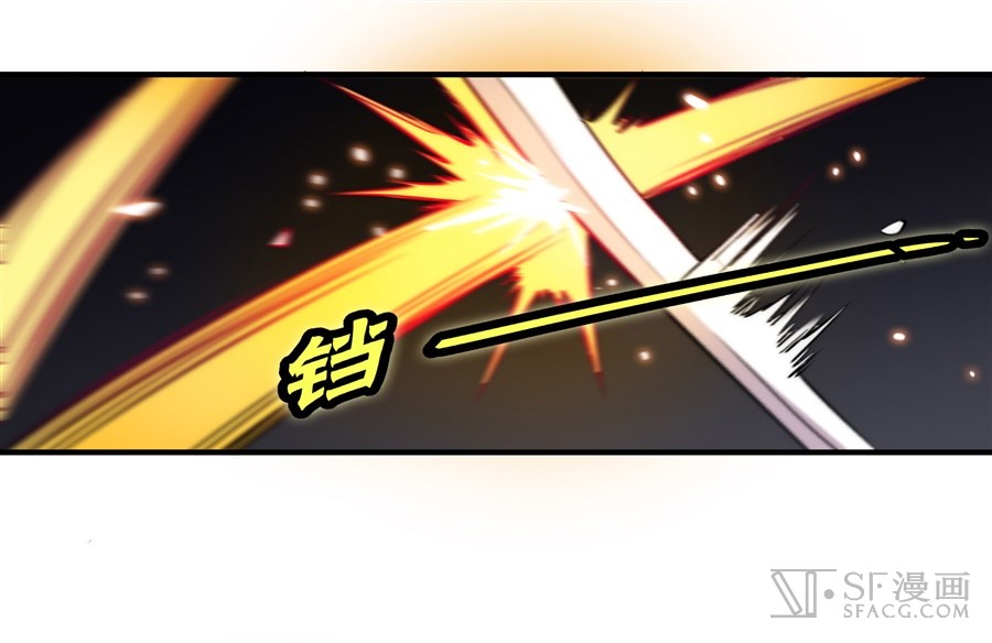 The Master of Martial Arts Retired Life Chapter 22 page 16 - Chapter 22