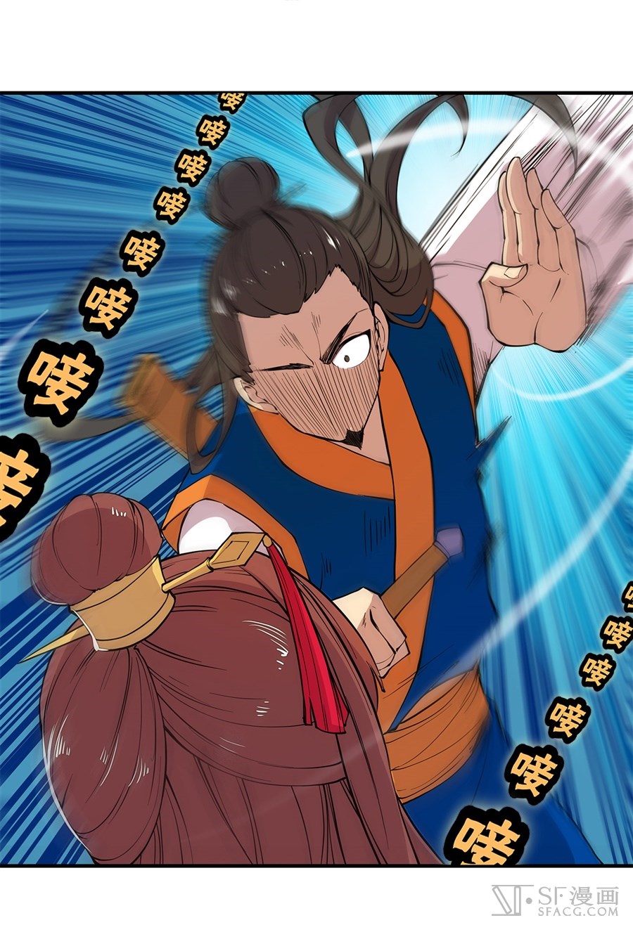 The Master of Martial Arts Retired Life Chapter 22 page 18 - Chapter 22
