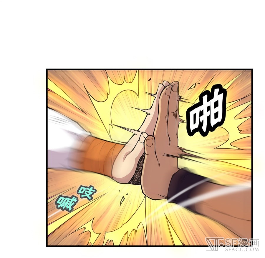 The Master of Martial Arts Retired Life Chapter 22 page 19 - Chapter 22