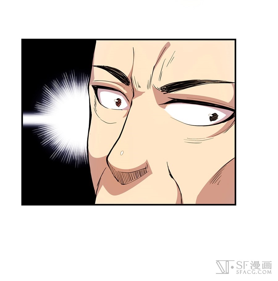 The Master of Martial Arts Retired Life Chapter 22 page 20 - Chapter 22