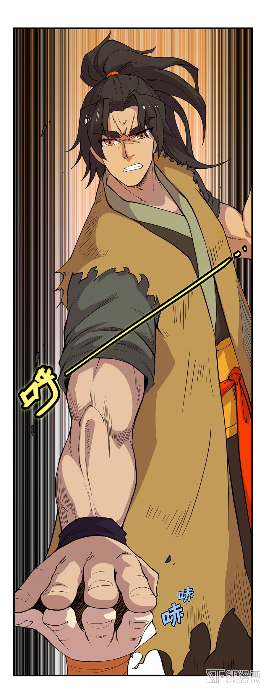 The Master of Martial Arts Retired Life Chapter 22 page 21 - Chapter 22