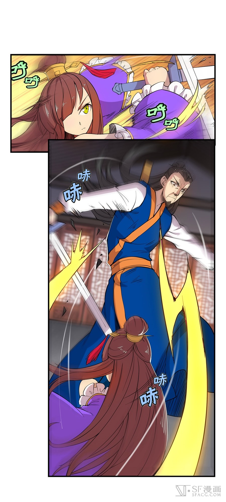 The Master of Martial Arts Retired Life Chapter 22 page 23 - Chapter 22