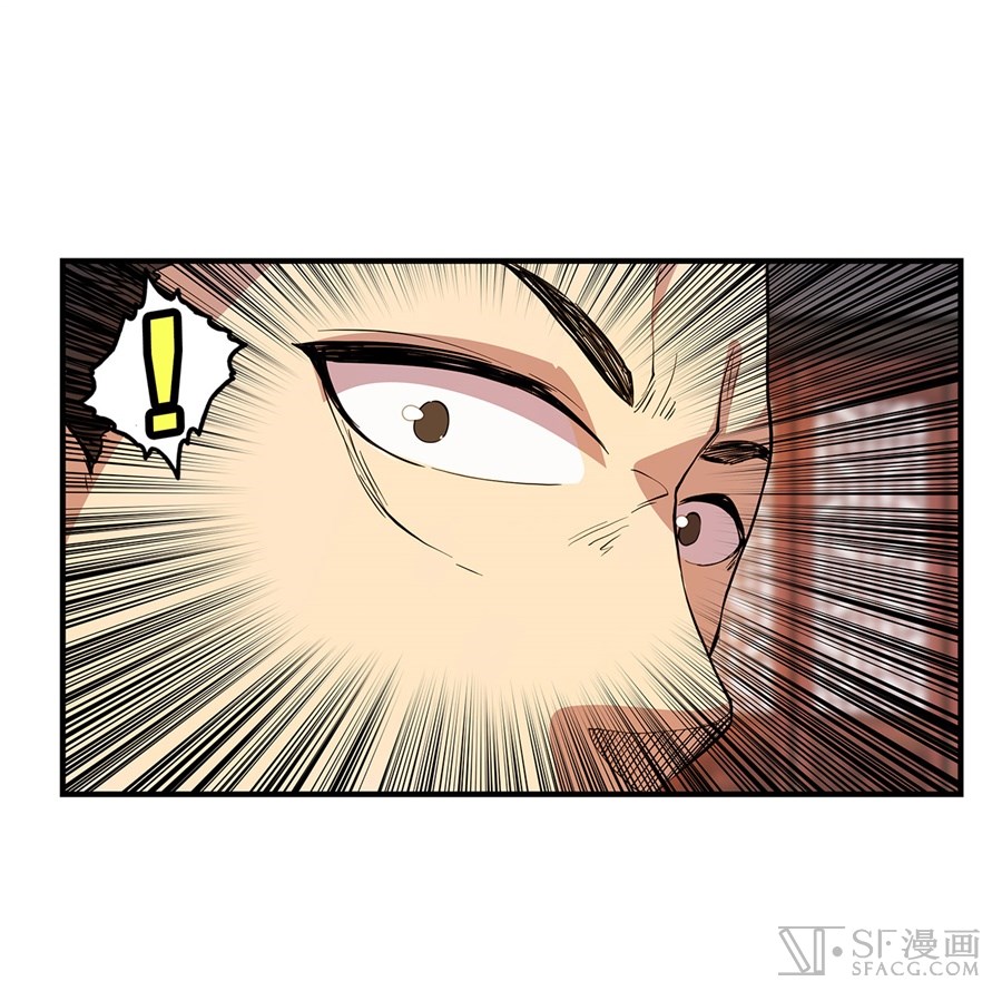 The Master of Martial Arts Retired Life Chapter 22 page 24 - Chapter 22