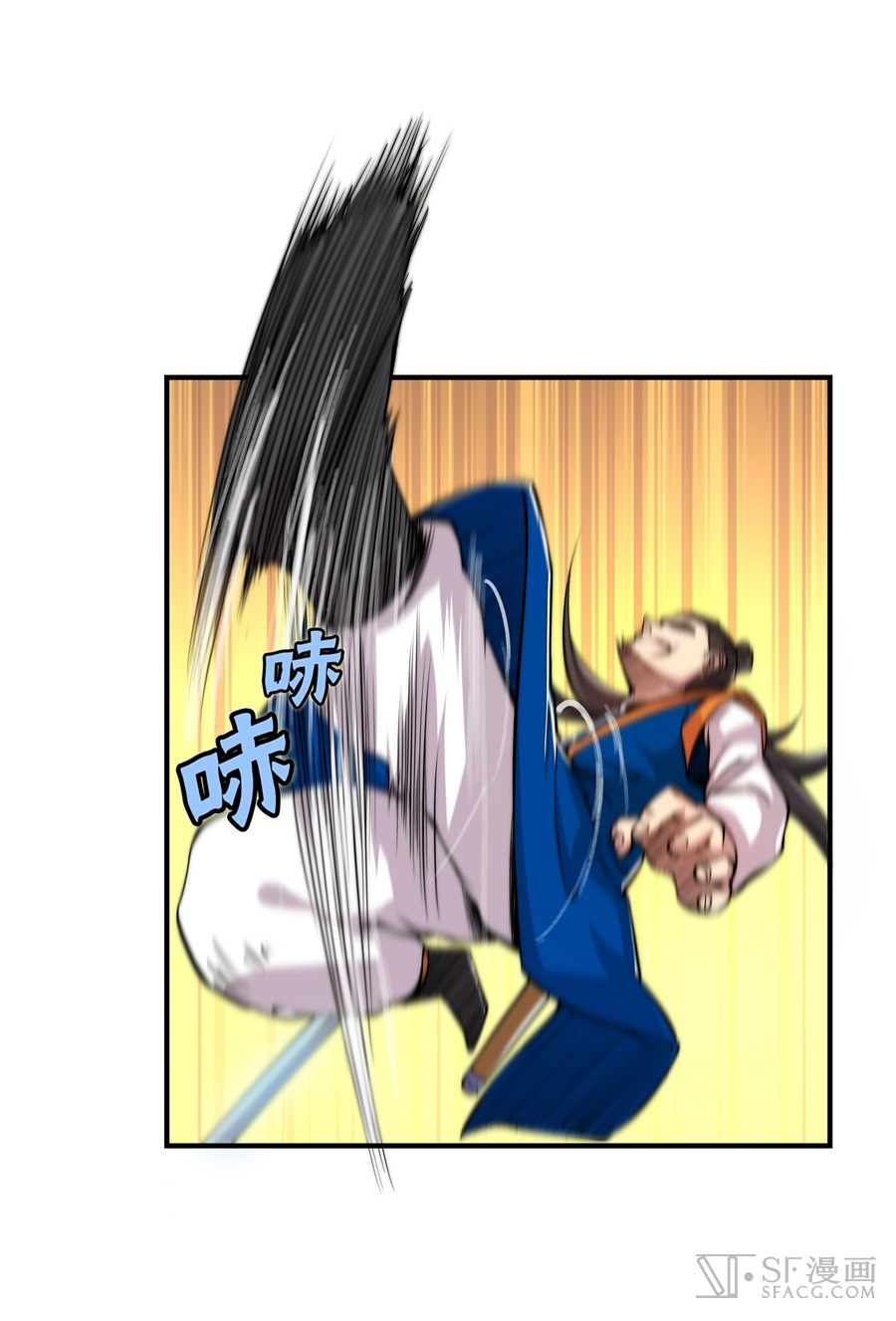 The Master of Martial Arts Retired Life Chapter 22 page 26 - Chapter 22