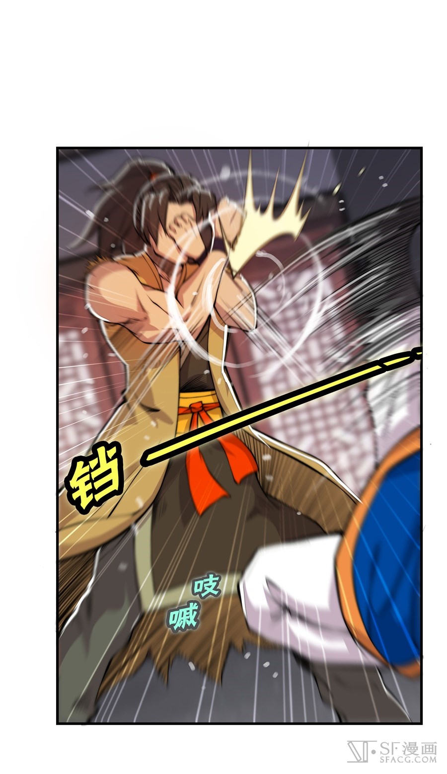 The Master of Martial Arts Retired Life Chapter 22 page 28 - Chapter 22