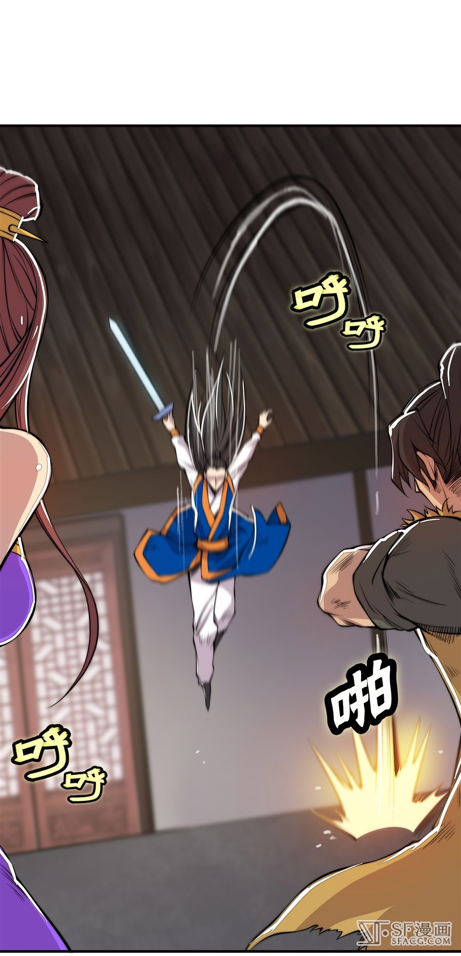 The Master of Martial Arts Retired Life Chapter 22 page 29 - Chapter 22