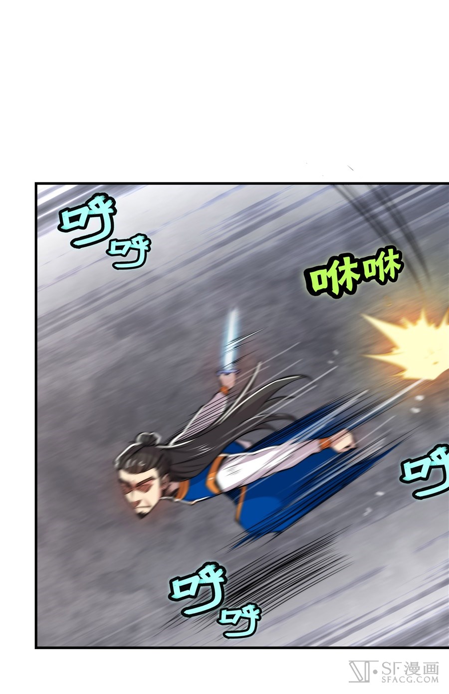 The Master of Martial Arts Retired Life Chapter 22 page 30 - Chapter 22