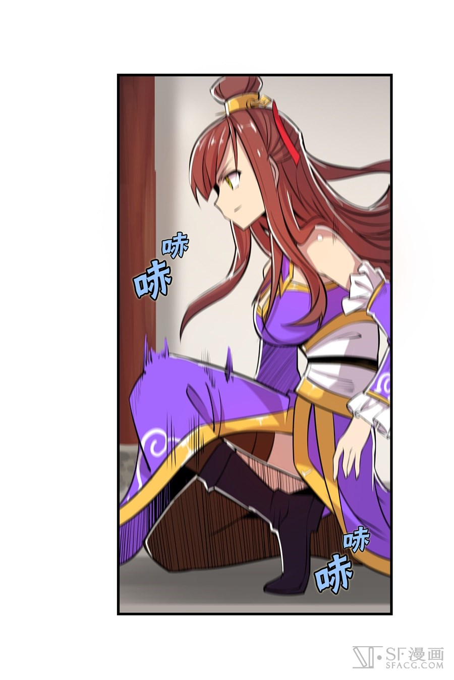 The Master of Martial Arts Retired Life Chapter 22 page 50 - Chapter 22