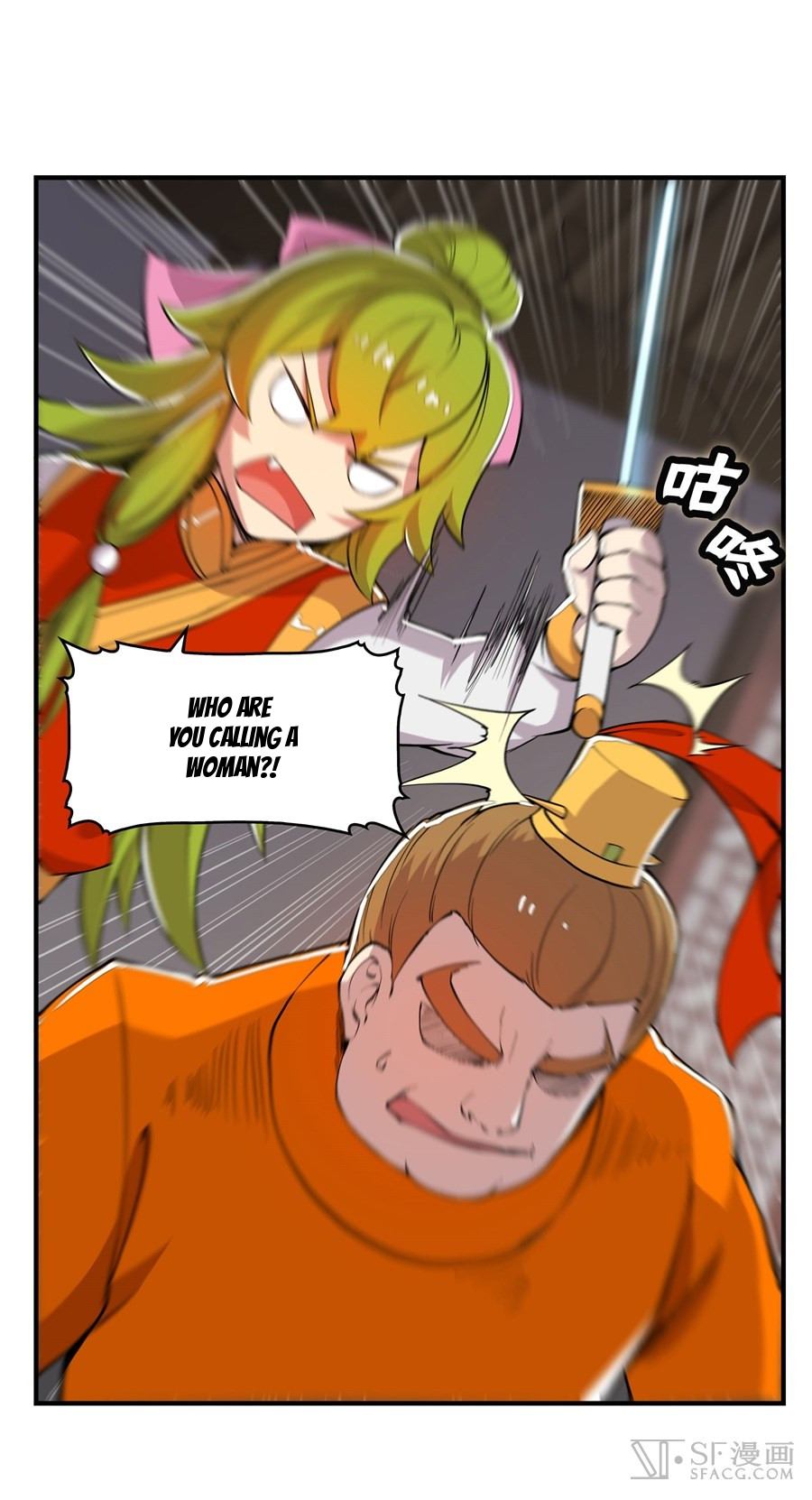 The Master of Martial Arts Retired Life Chapter 22 page 55 - Chapter 22
