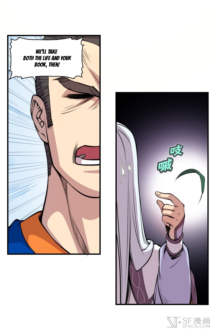 The Master of Martial Arts Retired Life Chapter 22 page 6 - Chapter 22