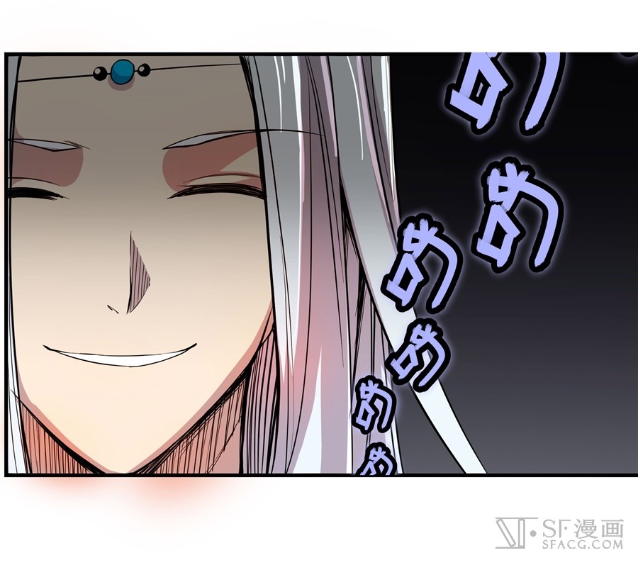 The Master of Martial Arts Retired Life Chapter 22 page 62 - Chapter 22