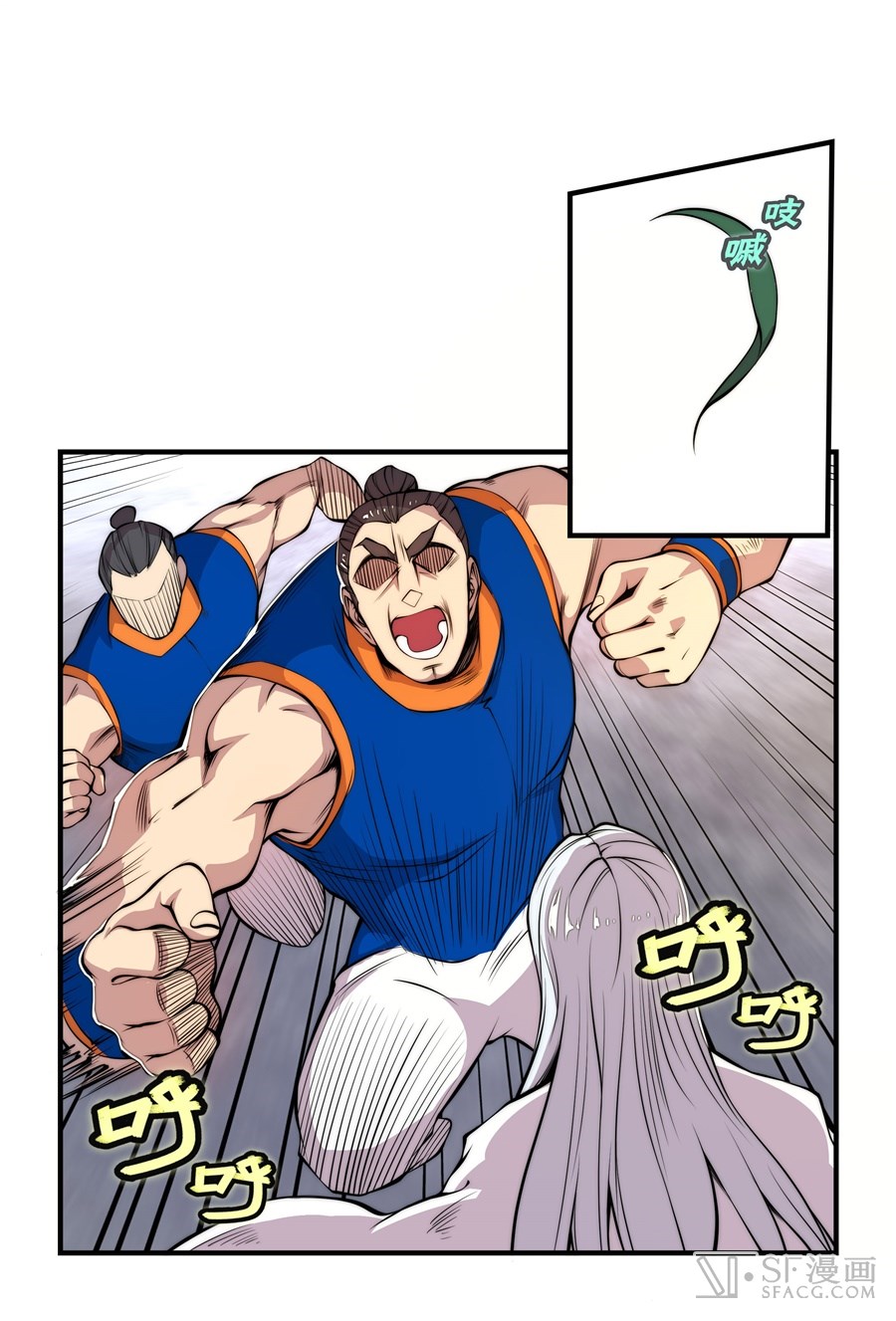 The Master of Martial Arts Retired Life Chapter 22 page 7 - Chapter 22