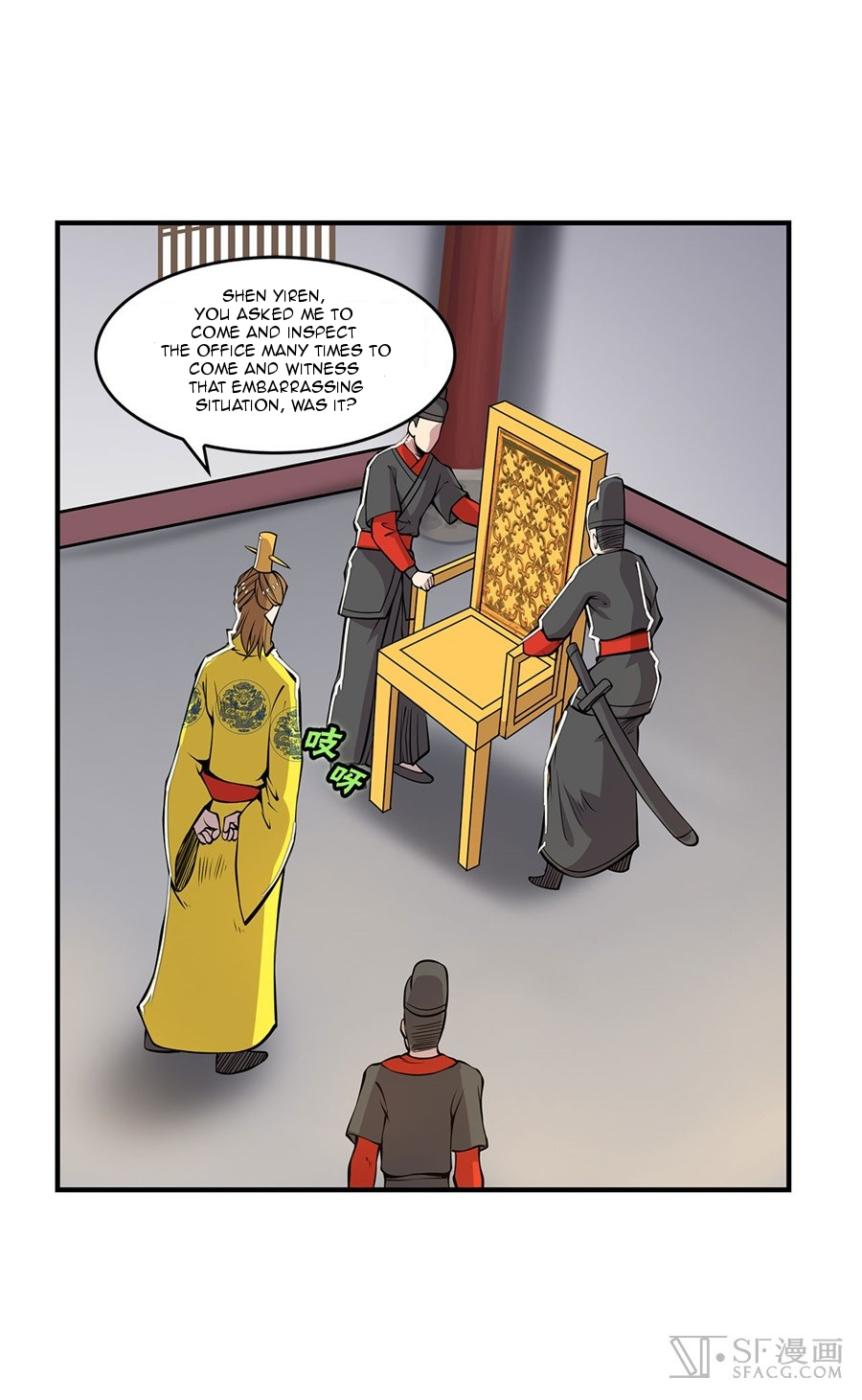 The Master of Martial Arts Retired Life Chapter 23 page 15 - Chapter 23