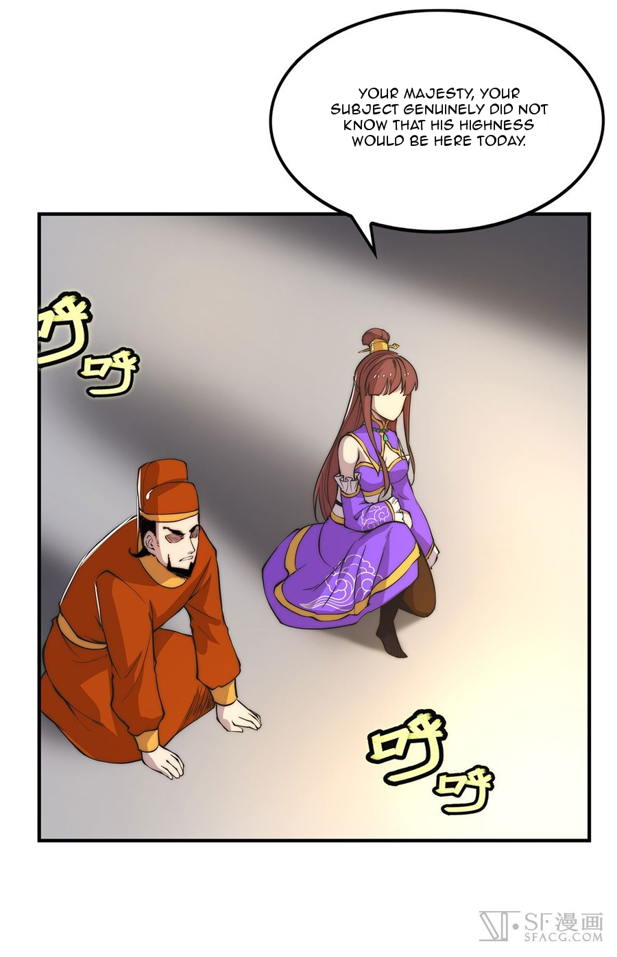 The Master of Martial Arts Retired Life Chapter 23 page 18 - Chapter 23