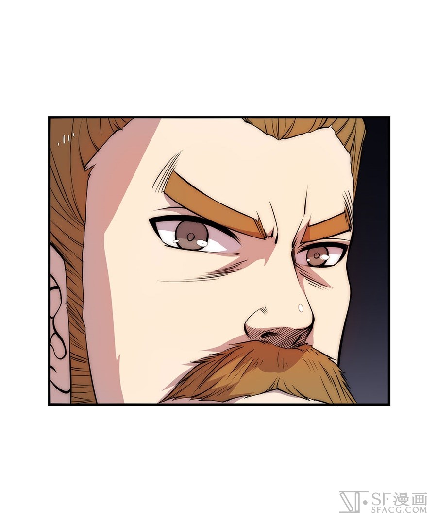 The Master of Martial Arts Retired Life Chapter 23 page 39 - Chapter 23