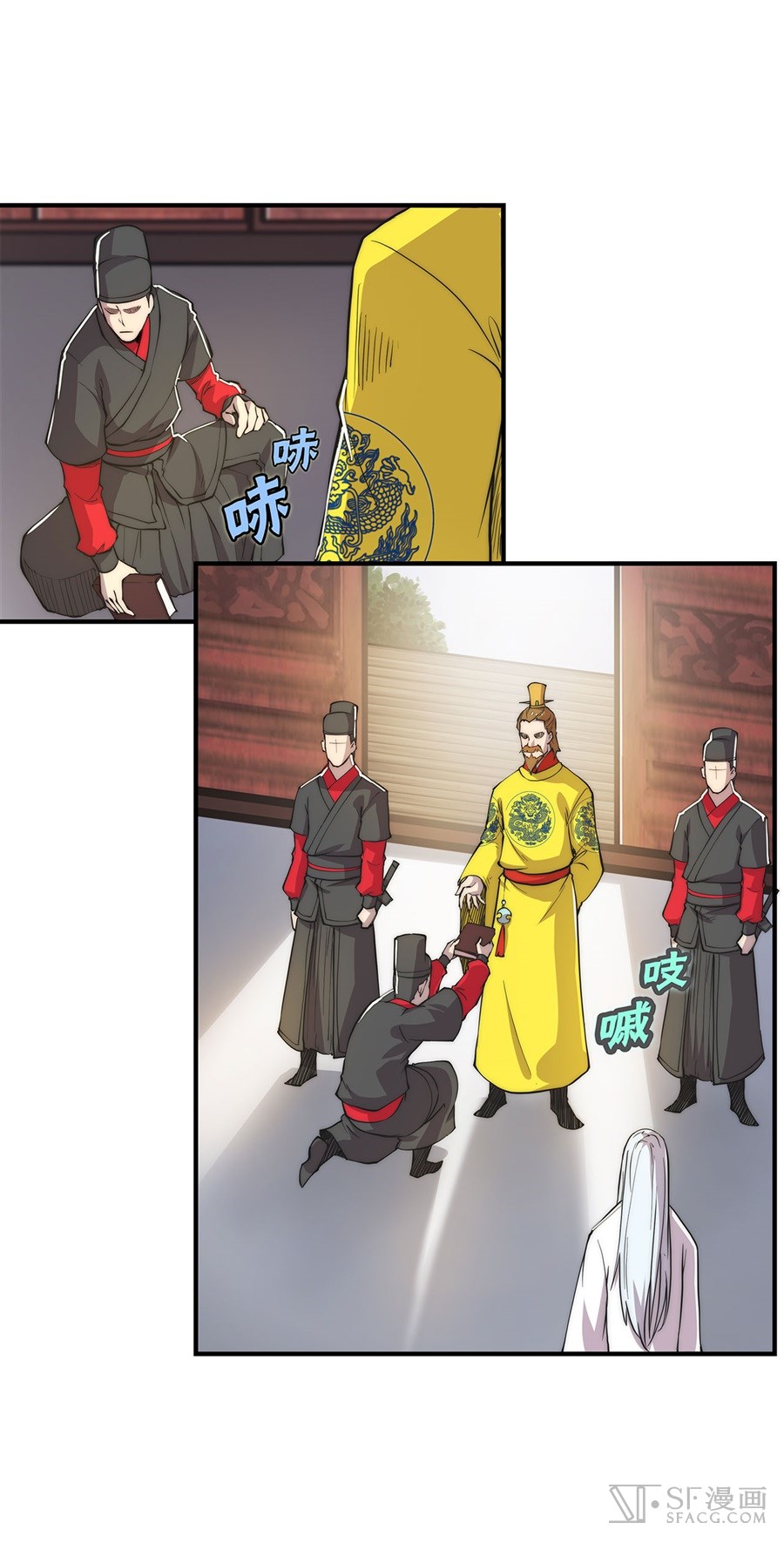 The Master of Martial Arts Retired Life Chapter 23 page 5 - Chapter 23