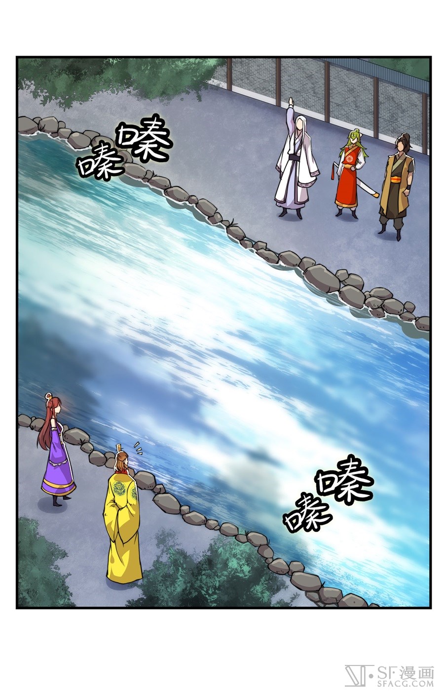 The Master of Martial Arts Retired Life Chapter 23 page 55 - Chapter 23