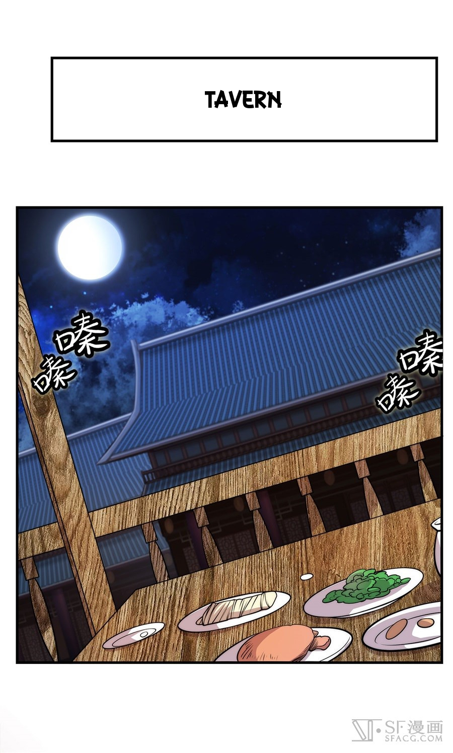 The Master of Martial Arts Retired Life Chapter 24 page 18 - Chapter 24