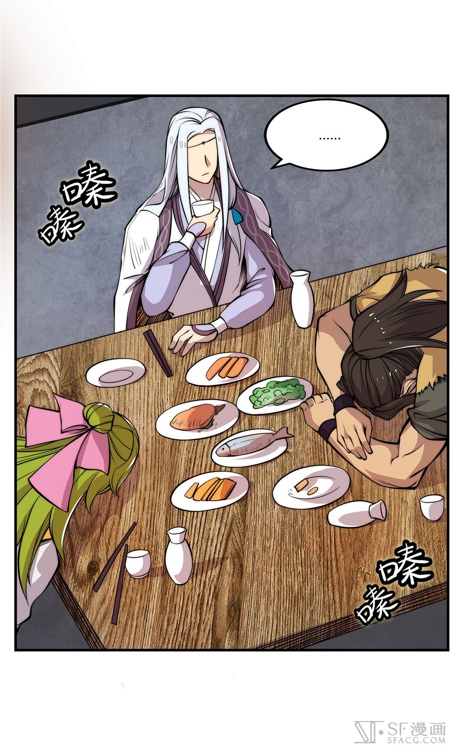 The Master of Martial Arts Retired Life Chapter 24 page 19 - Chapter 24
