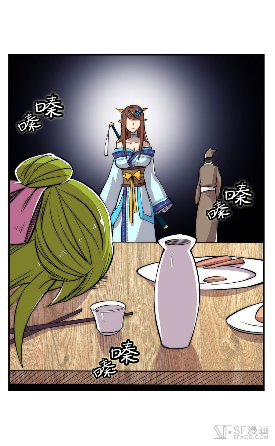 The Master of Martial Arts Retired Life Chapter 24 page 28 - Chapter 24