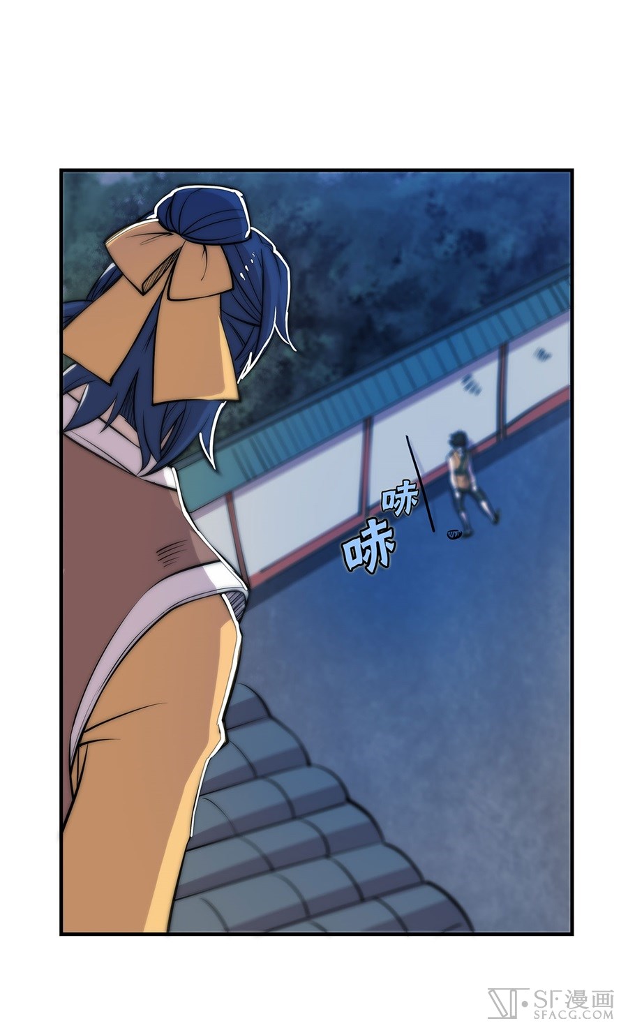 The Master of Martial Arts Retired Life Chapter 24 page 31 - Chapter 24