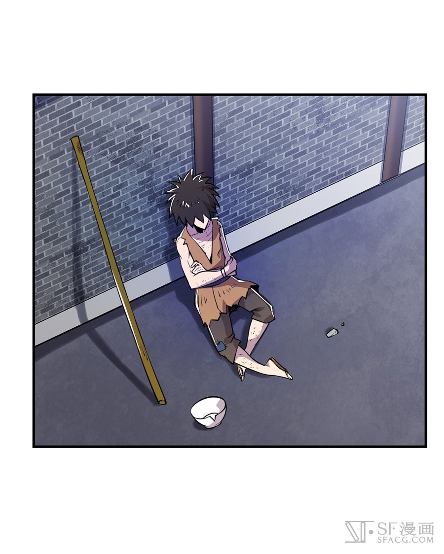 The Master of Martial Arts Retired Life Chapter 24 page 33 - Chapter 24
